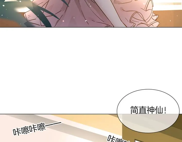 第30话 暗处的敌人 第60页