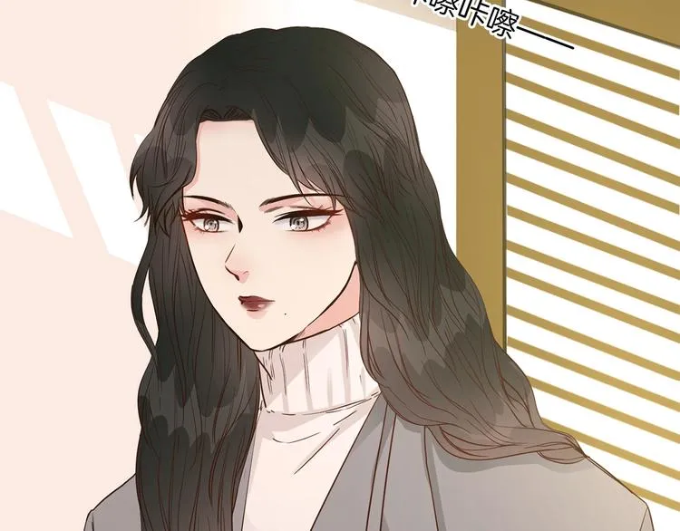 第30话 暗处的敌人 第61页