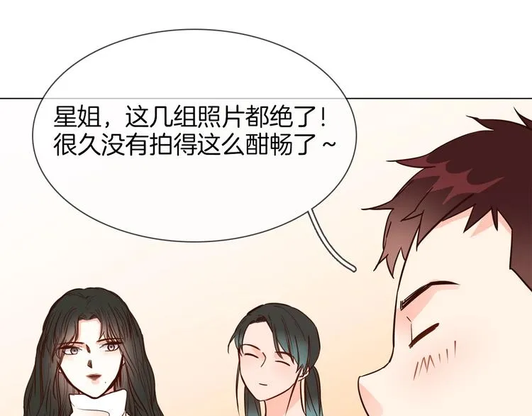 第30话 暗处的敌人 第66页