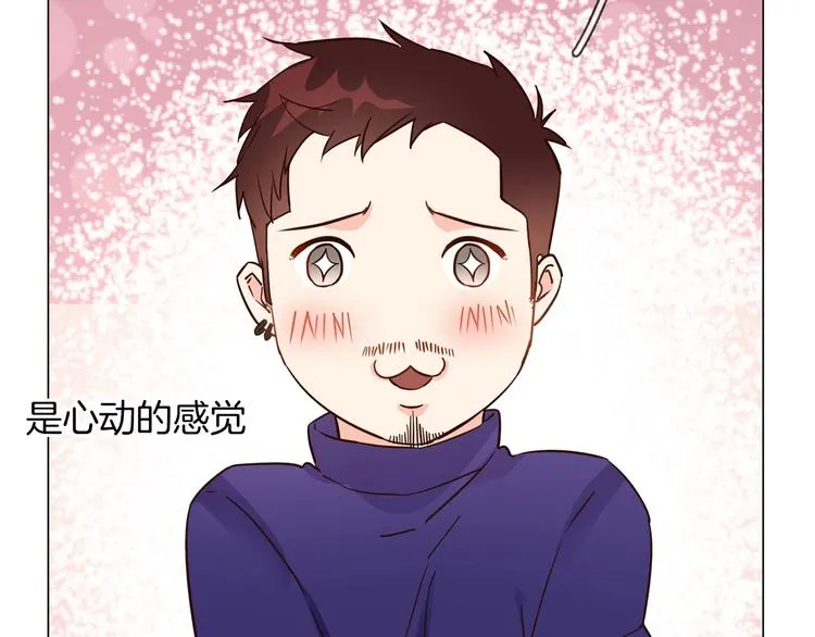 第30话 暗处的敌人 第71页