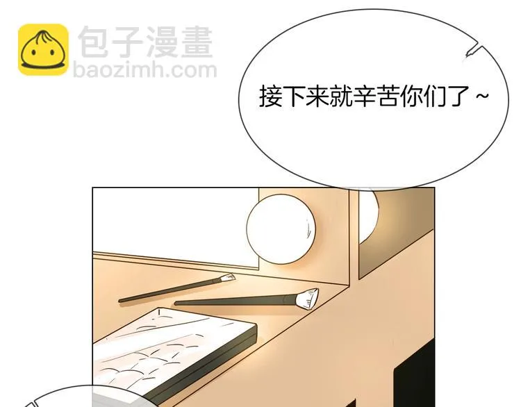 第30话 暗处的敌人 第73页