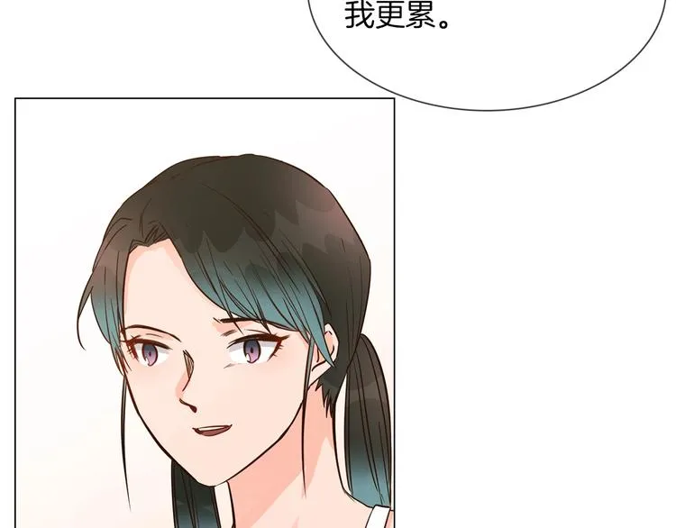 第30话 暗处的敌人 第76页