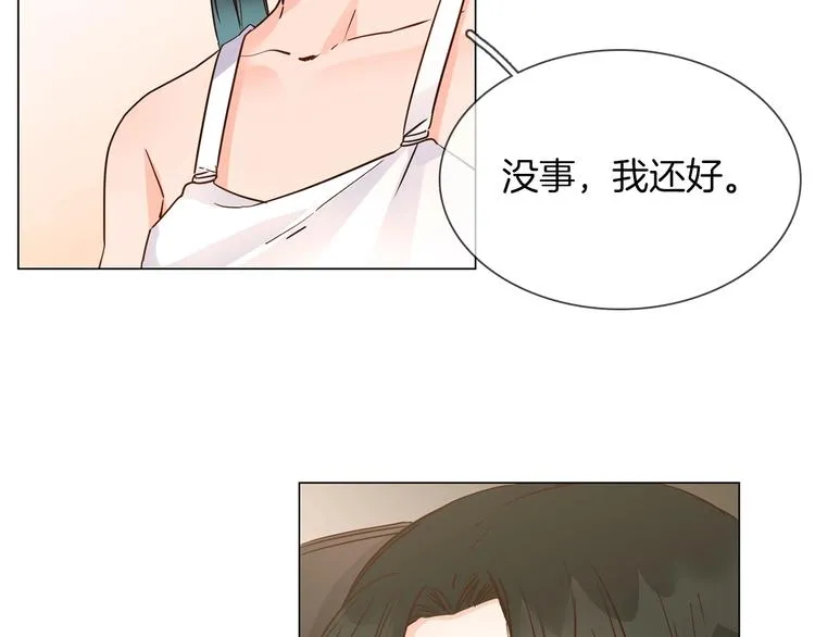 第30话 暗处的敌人 第77页