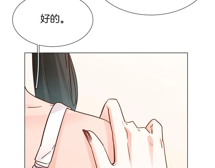 第30话 暗处的敌人 第90页