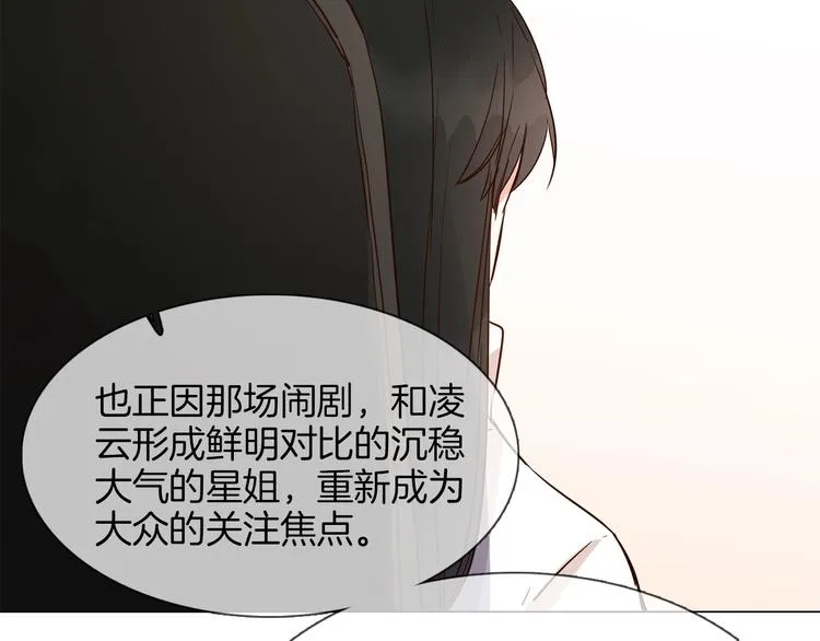 第30话 暗处的敌人 第94页