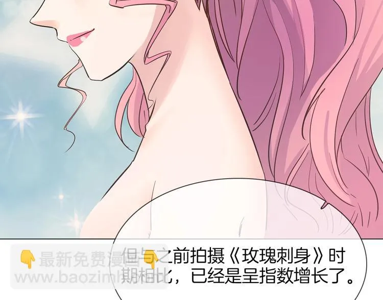 第30话 暗处的敌人 第98页