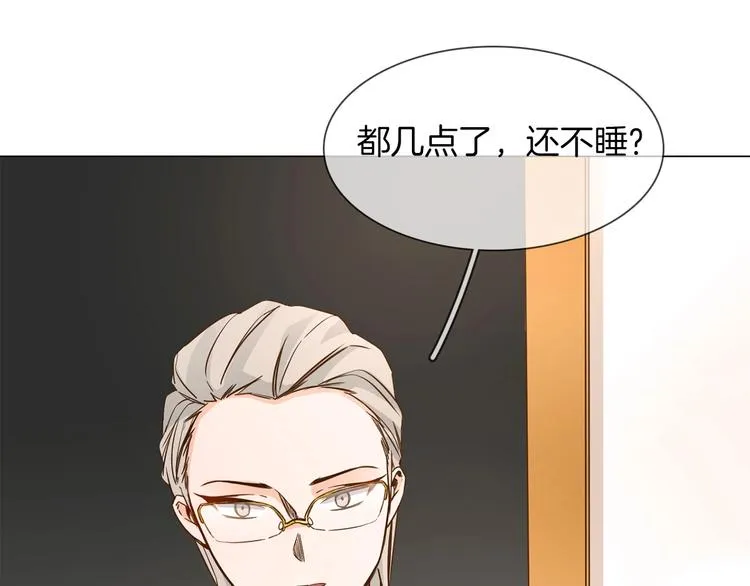 第30话 暗处的敌人 第137页