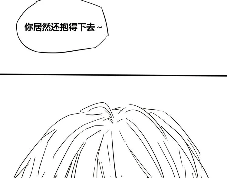 第30话 暗处的敌人 第153页
