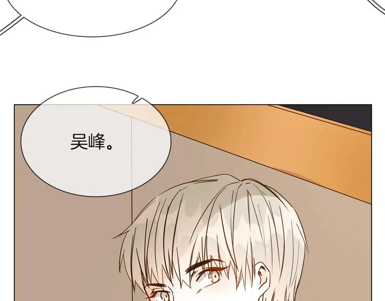 第31话 真恶心 第3页