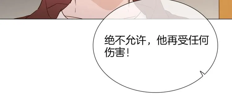 第31话 真恶心 第7页