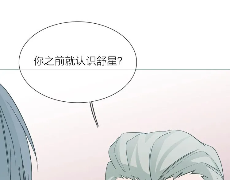 第31话 真恶心 第16页