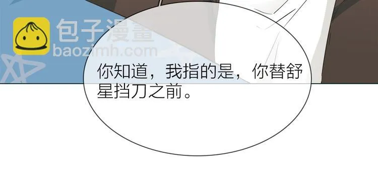 第31话 真恶心 第18页