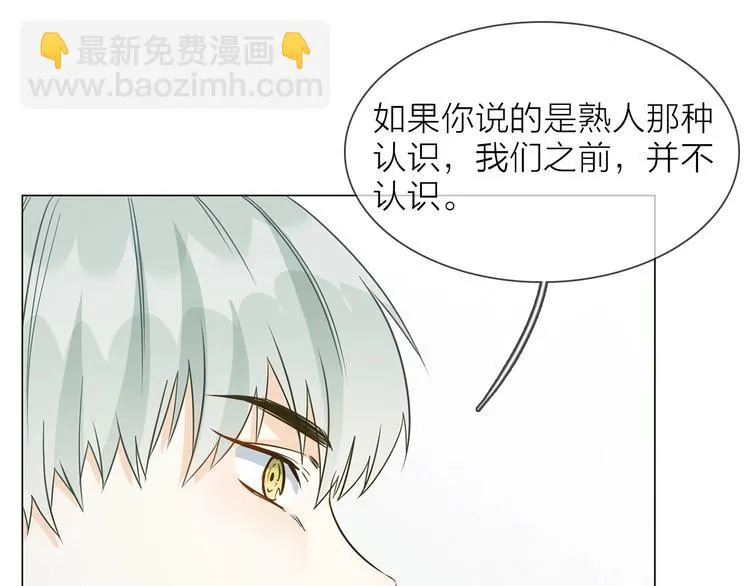 第31话 真恶心 第19页
