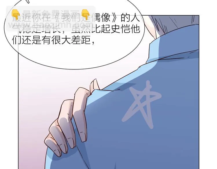 第31话 真恶心 第42页