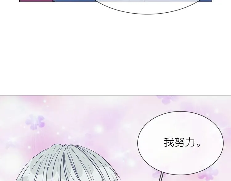 第31话 真恶心 第44页