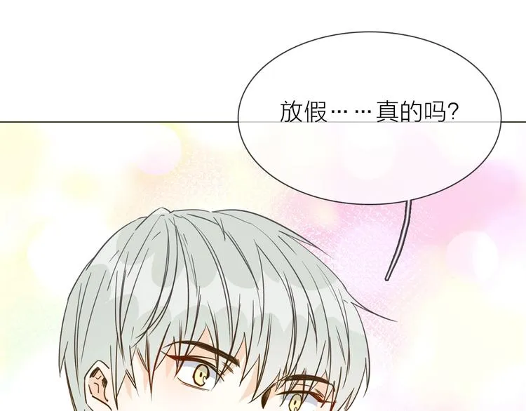 第31话 真恶心 第49页