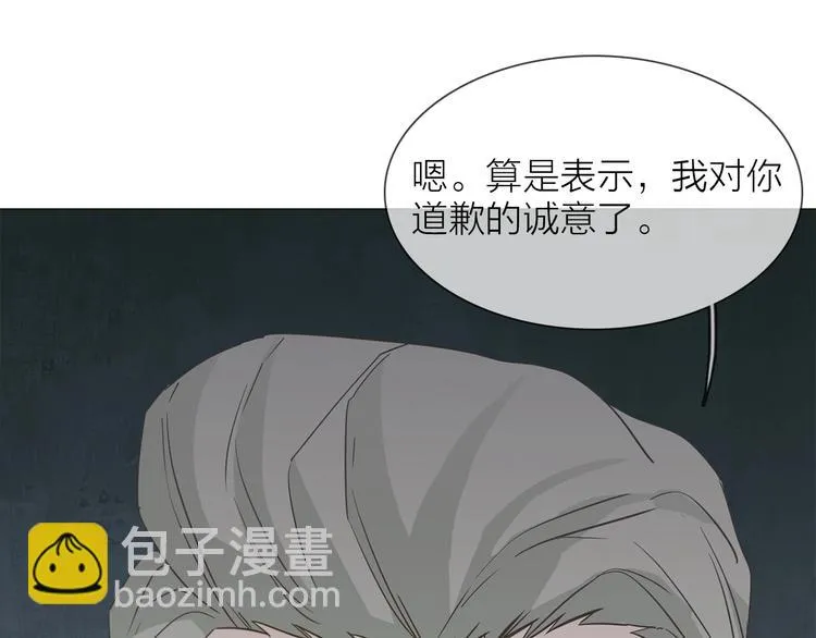 第31话 真恶心 第51页