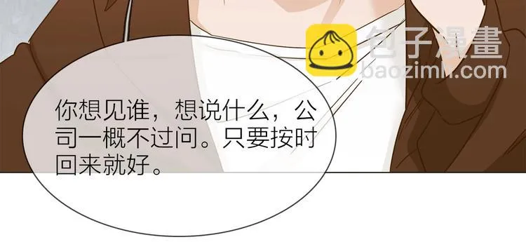 第31话 真恶心 第53页