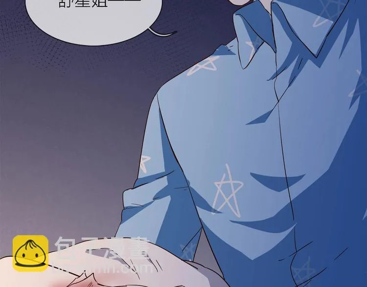 第31话 真恶心 第85页