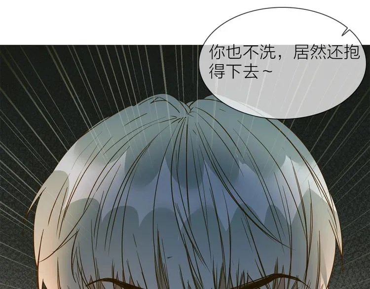 第31话 真恶心 第116页