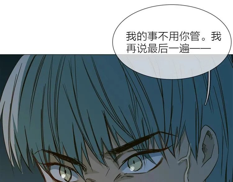 第31话 真恶心 第129页