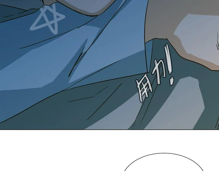 第31话 真恶心 第132页