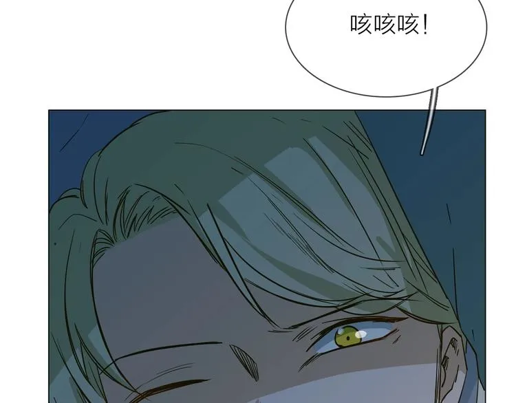 第31话 真恶心 第133页