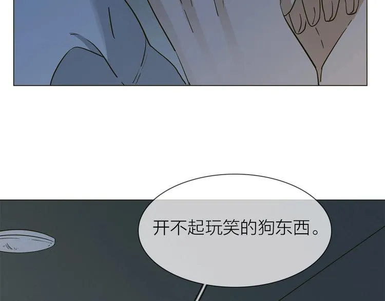 第31话 真恶心 第137页