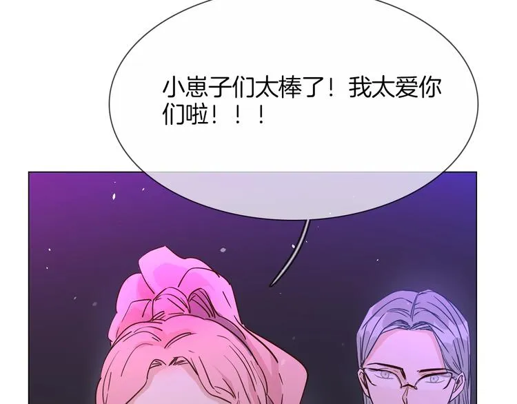 第32话 傀儡 第19页