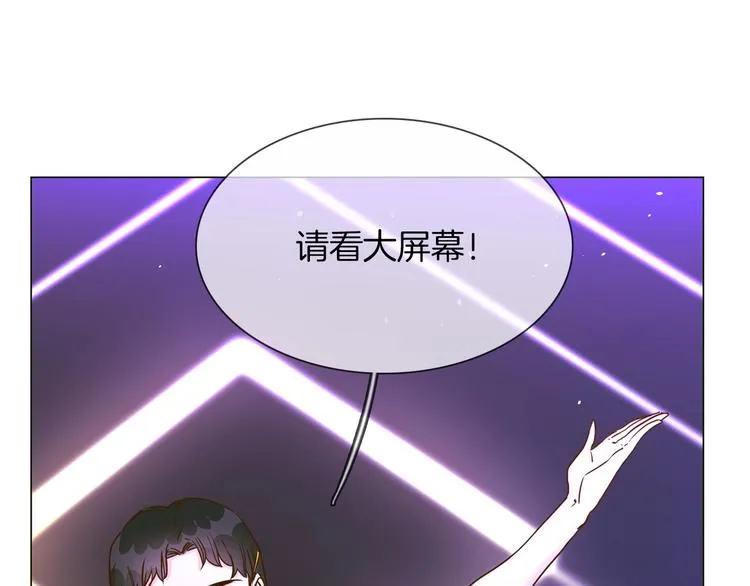 第32话 傀儡 第31页