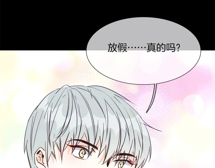 第32话 傀儡 第47页