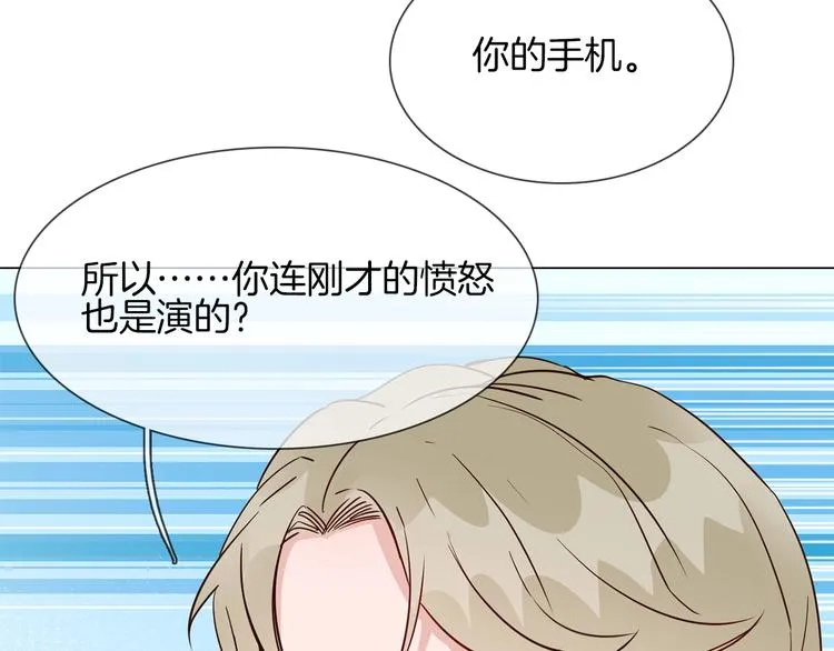 第38话 考验 第34页