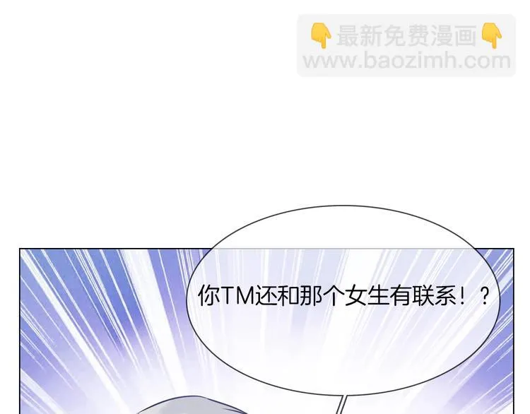 第39话 你有心吗？ 第125页