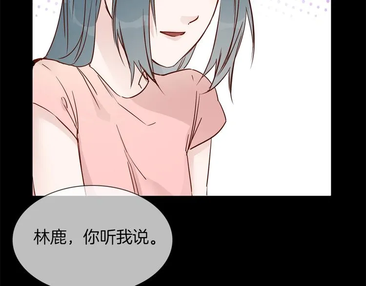 第40话 恨 第81页