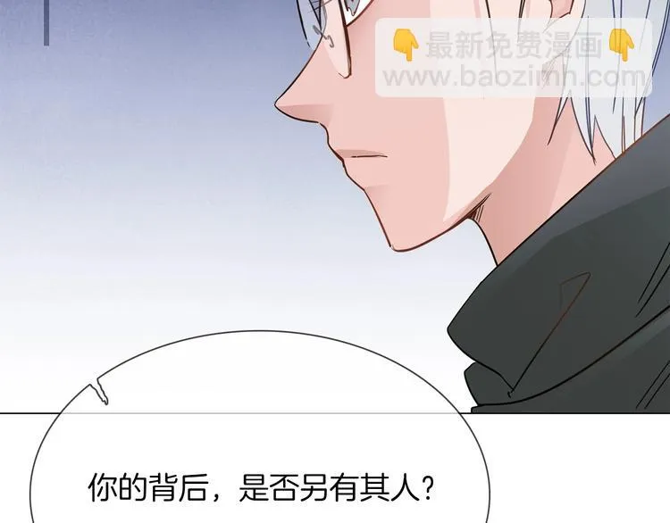 第41话 离职 第32页