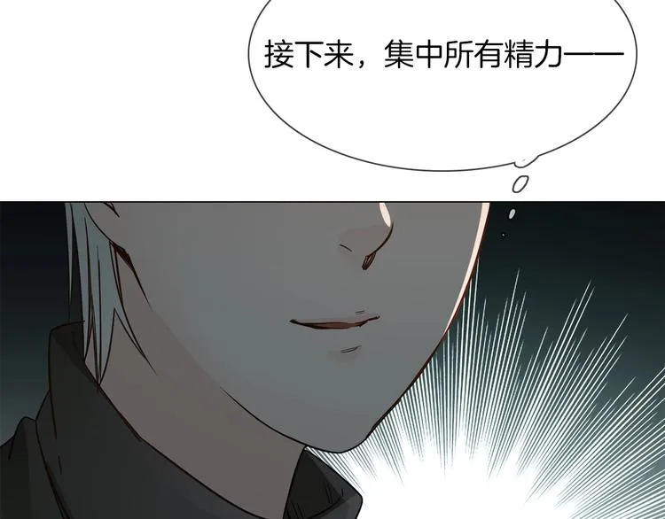第41话 离职 第38页
