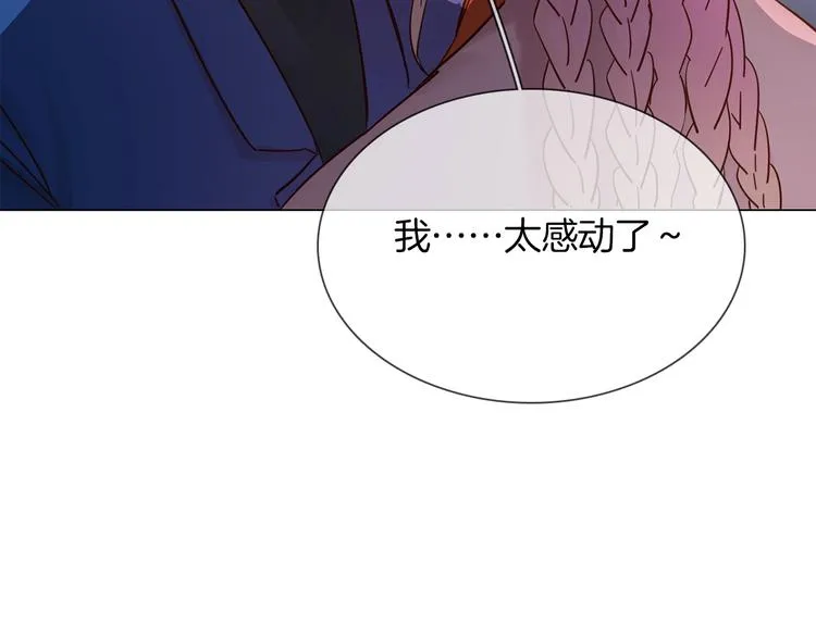 第41话 离职 第115页