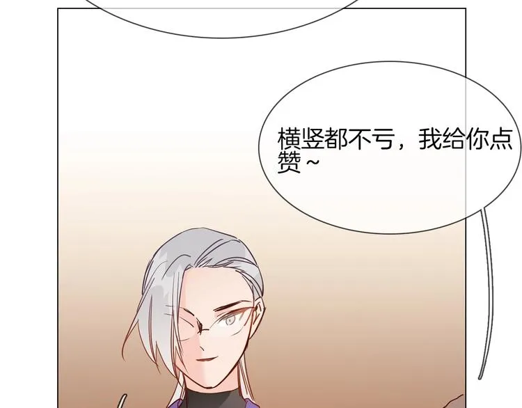 第41话 离职 第125页