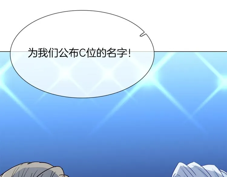 第44话 自爆与自保 第36页