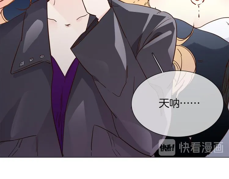 第44话 自爆与自保 第141页