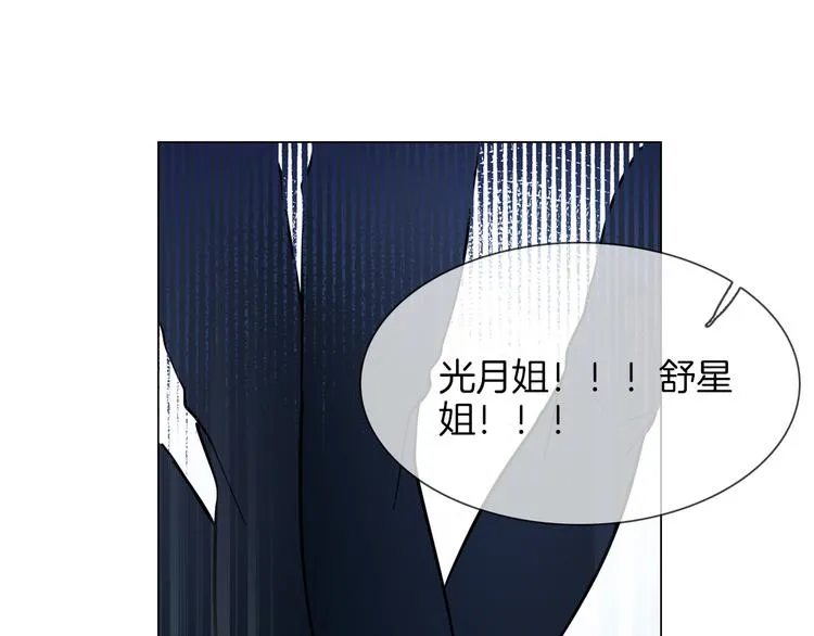 第49话 托付 第1页