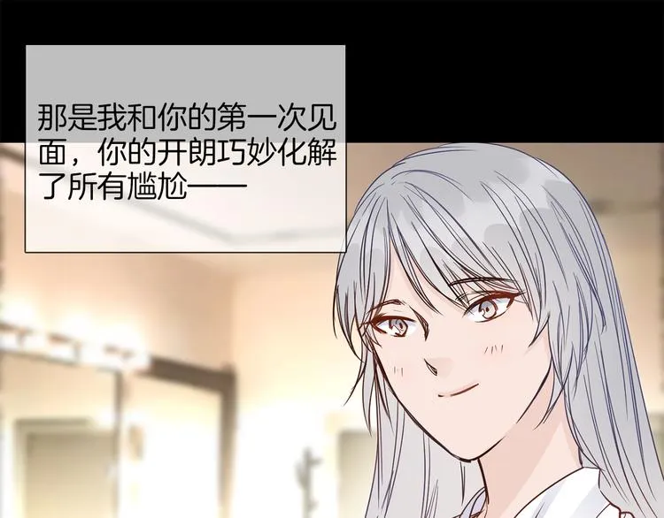 第49话 托付 第26页