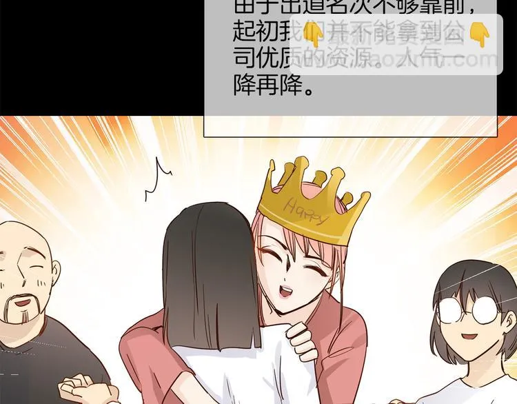 第49话 托付 第30页