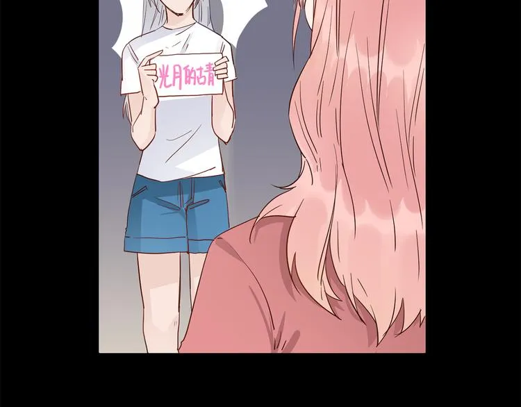 第49话 托付 第34页