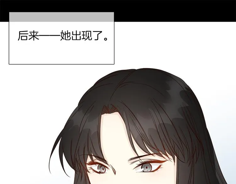 第49话 托付 第39页