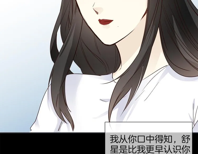 第49话 托付 第40页