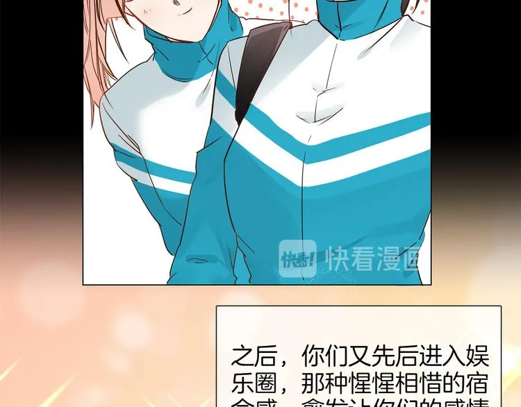 第49话 托付 第42页