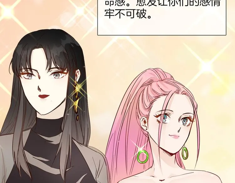第49话 托付 第43页