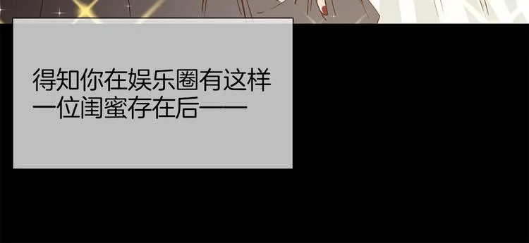 第49话 托付 第45页