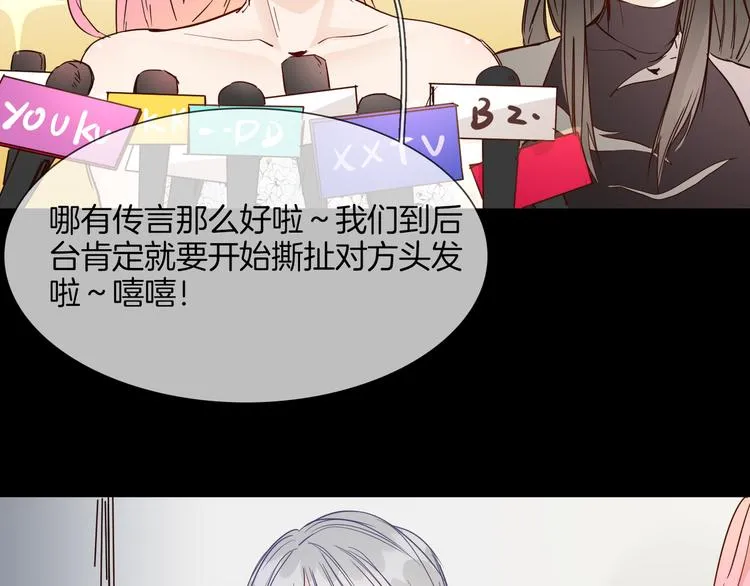 第49话 托付 第47页